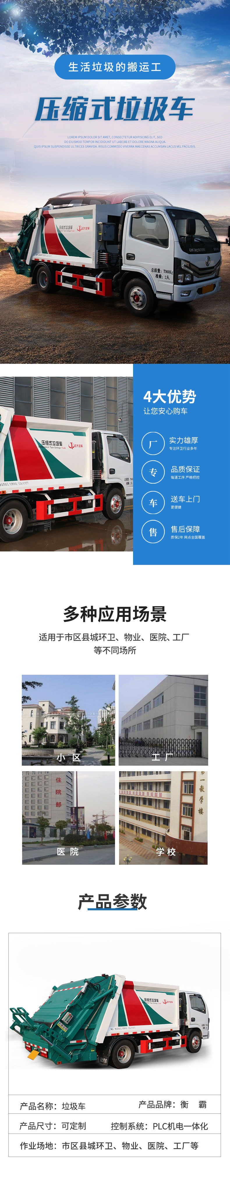 米乐m6官网app登录入口